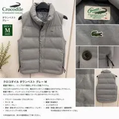 Crocodile ダウンベスト グレー Mのサムネイル