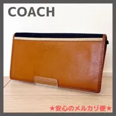 COACH コーチ 二つ折り レザー 長財布 ストライプデザイン