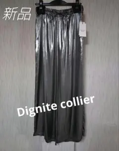 新品 大特価 ディニテコリエ Dignite collier 日本製 箔パンツ
