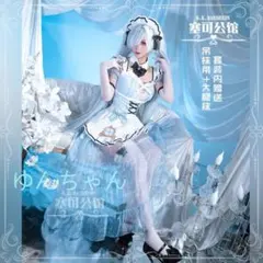 NIKKE ニケ シンデレラ メイド コラボカフェ衣装 コスプレ - メルカリ