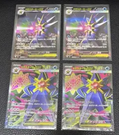 【匿名配送】メガスターミーex SAR2枚 SR2枚 まとめ売り（計4枚セット）