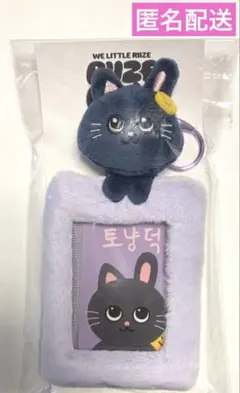 RIIZE ウォンビン トレカホルダー トニャンドク RIIZE トニャンドク トレカケース ウォンビン - メルカリ