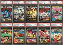 PSA10＆9 ポケモンカード メガドリームex MA メガアタックレア 連番