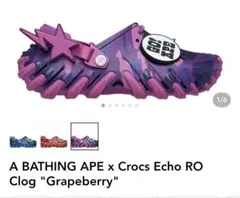 A BATHING APE x Crocs Echo RO Clogのサムネイル