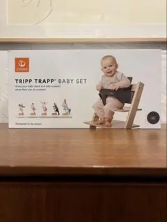 STOKKE Tripp Trapp Baby Set Hazy Greyのサムネイル