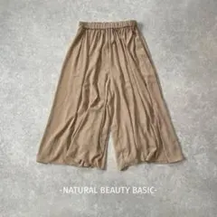 NATURAL BEAUTY BASIC/ガウチョパンツ/S/ベージュ/綺麗め