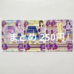 アイカツカード紫吹蘭 - メルカリ