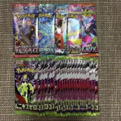 ポケモンカードパック　まとめ売り