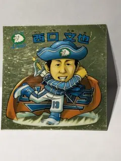 ロッテ BM プロ野球2008シール 西口文也 埼玉西武ライオンズ ビックリマン