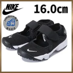 【16㎝】NIKE リトルリフト　キッズ　エアリフト　サンダル　キッズサンダル