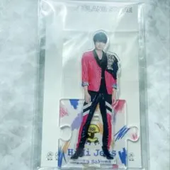 作間龍斗　アクリルスタンド　第4弾　21夏