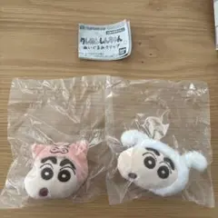 【新品未開封・匿名配送】クレヨンしんちゃん　ぬいぐるみクリップ　2個まとめ売り
