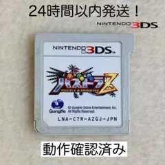 パズドラZ 3DS ソフト - メルカリ
