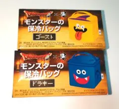 ドラゴンクエスト【ドラクエセット】まとめ売り80サイズ 2026年最新】ドラクエまとめ売りの人気アイテム - メルカリ