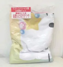 サンリオ　一番くじ　ハローキティ 当たりくじ ラストスペシャル　お昼寝ケット