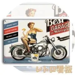 アメリカン雑貨　オートバイ　女性　ブリキ看板　エンボス加工　レトロアンティーク