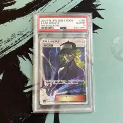 Item thumbnail for item c4217d3a-f8db-45d9-b985-5d74502548c8