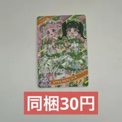 アイプリ　ひまり　ときせんひよりんコーデ