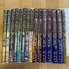 DELTORA QUESTデルトラ・クエスト 1 2 3 全巻+公式ガイドブック - メルカリ