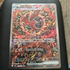 オドリドリ ポケモンカード