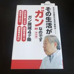 2026年最新】山田_まりやの人気アイテム - メルカリ