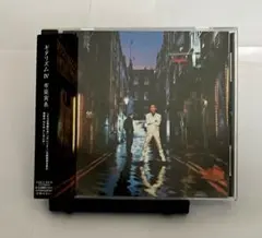 布袋寅泰　ギタリズム4