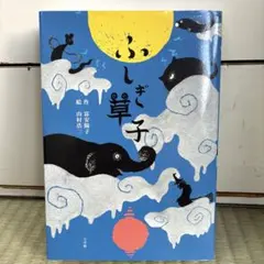 Item thumbnail for item 81a602ff-7ca3-4b07-b877-981c7126cf6b