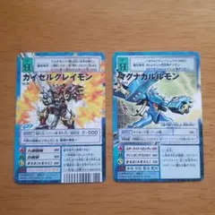 デジモンカード デジカ アルティメットカップ カイゼルグレイモン プロモ デジモンカード デジカ カイゼルグレイモン プロモ 4枚 - メルカリ