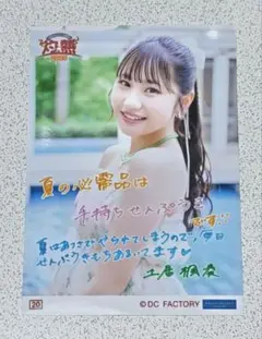 土居楓奏 コレ写20 つばきファクトリーの夏祭り 2025 灼熱 ②