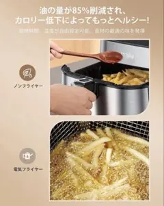 2026年最新】innsky ノンフライヤーの人気アイテム - メルカリ
