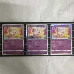 ミュウ S8a 25th アニバーサリーコレクション ミラー加工 25 - メルカリ