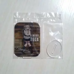 僕のヒーローアカデミア 一番くじ 相反する思い アクスタ トガ