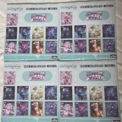 プロセカ　ミニ色紙　50A わんほら　未開封