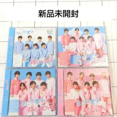 なにわ男子 1st LOVE 初回限定盤1 2 通常盤 セット - メルカリ
