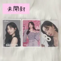 【未開封】ダヒョン TWICE トレカ FC くじ 8周年 クリアトレカ 特典