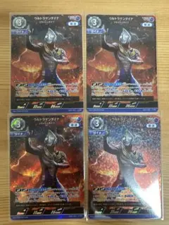 ウルトラマンカードゲーム　RRR ウルトラマンダイナ4枚セット　新品