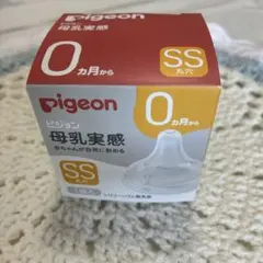 Pigeon 母乳実感 SSサイズ 哺乳瓶用乳首 1個入