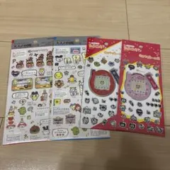 【正規品】大人の図鑑シール　たまごっちシール　4枚セット
