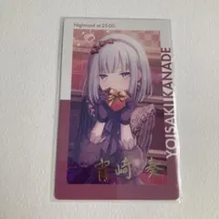 2025年最新】宵崎奏バレンタインの人気アイテム - メルカリ