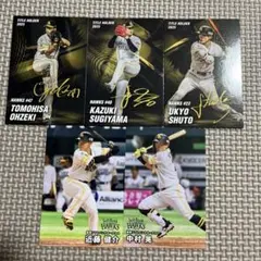 ２０２６プロ野球チップス第１弾カード　福岡ソフトバンクホークス