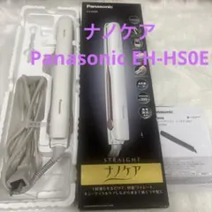 Panasonic EH-HS0E ピンク ストレートヘアアイロン Panasonic EH-HS0E ピンク ストレートヘアアイロン - メルカリ