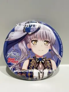 WEGO 湊友希那　缶バッジ　6個　Roselia バンドリ WEGO 湊友希那 缶バッジ 6個 Roselia バンドリ - メルカリ