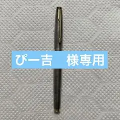 Item thumbnail for item 4b0f8b69-aefd-4f6e-97a5-7a0e804030d7