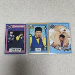 ラフレクラン　コットン　よしもとコレカ　まとめ売り