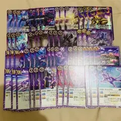 ヴァンガード 伝説の先導者達 ウラヌス関連カード4コンセット - メルカリ