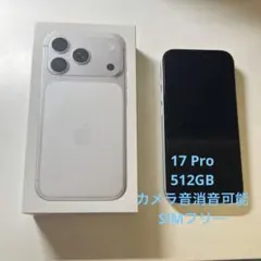 新品未開封】iPhone17 256GB 台湾版 物理SIM シャッター音無 - メルカリ