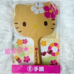 日焼けキティ　手鏡　くじ　ミラー　ハローキティ　サンリオ