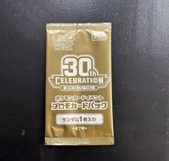 ポケモンカードイベント　プロモカードパック　1枚