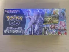 2026年最新】ポケモンGO未開封ボックスの人気アイテム - メルカリ