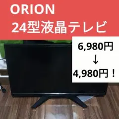 IRIE 24型 液晶テレビ FFF-TV24SBK 地デジ リモコン欠品 - メルカリ